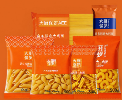大厨保罗意面系列