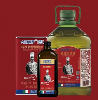 大厨保罗橄榄油系列