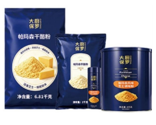 大厨保罗帕马森干酪粉系列