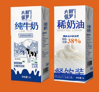 大厨保罗牛奶/淡奶油系列